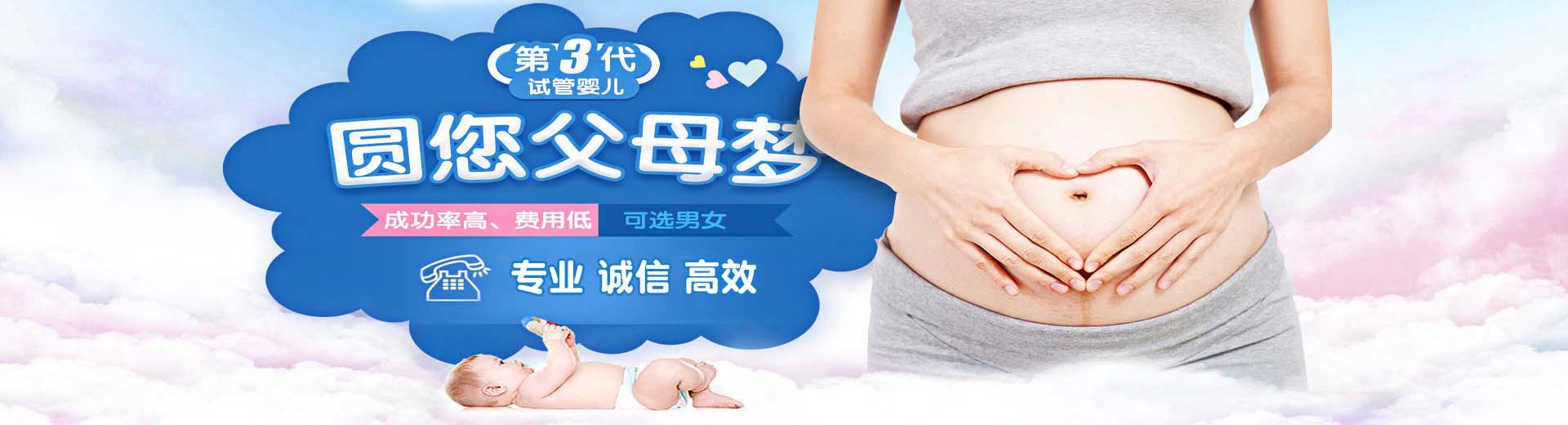人工拉拉代孕包生儿子,人工高龄代孕推荐服务怎么选,专业代怀推荐渠道怎么预约图片2