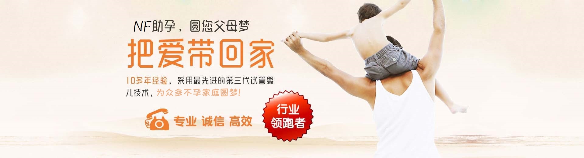 人工拉拉代孕包生儿子,人工高龄代孕推荐服务怎么选,专业代怀推荐渠道怎么预约图片3